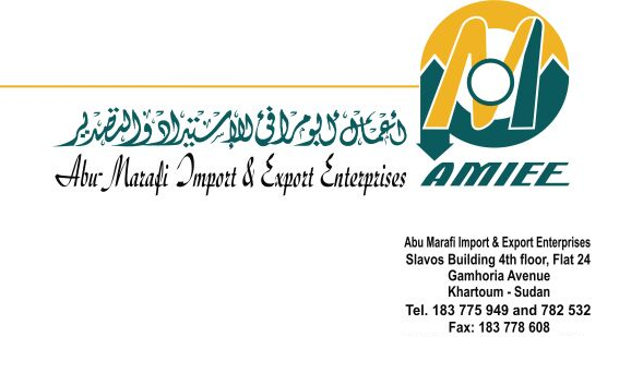 Abumarafi Logo